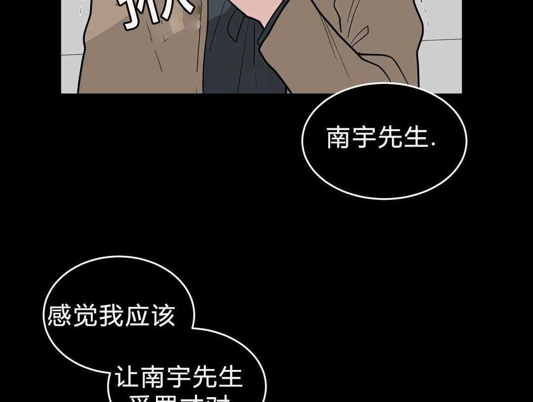 第25话_奇怪的店长38