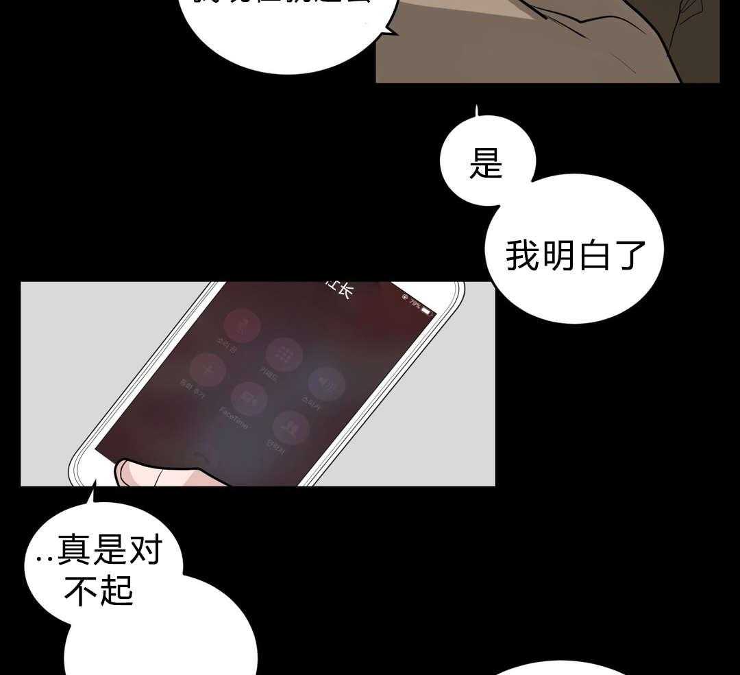 第25话_奇怪的店长43