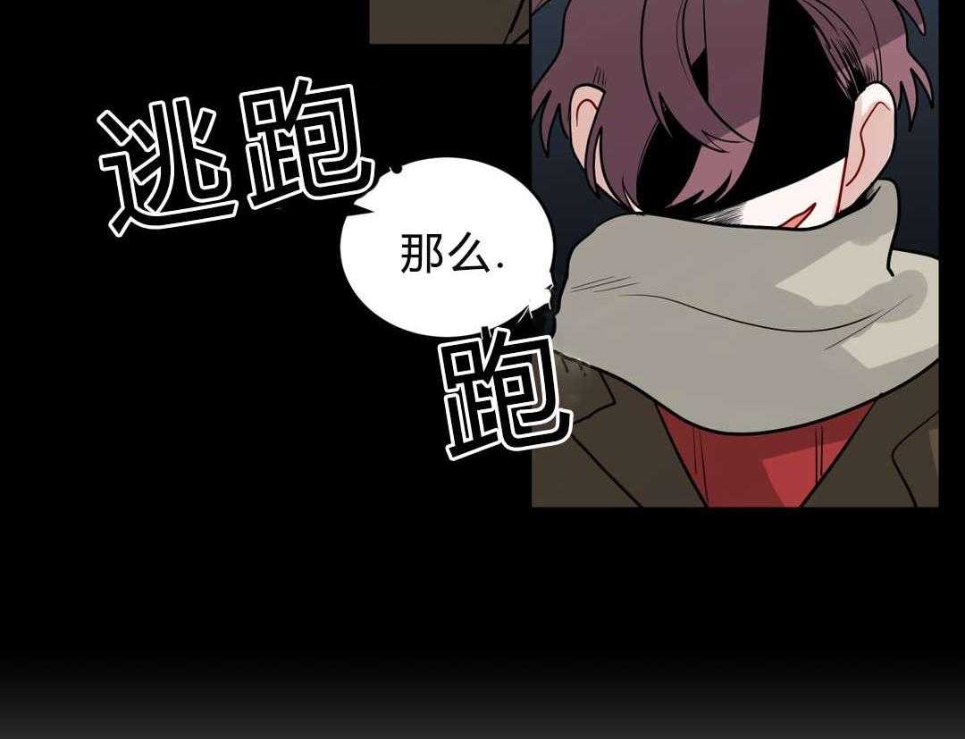 第25话_奇怪的店长45