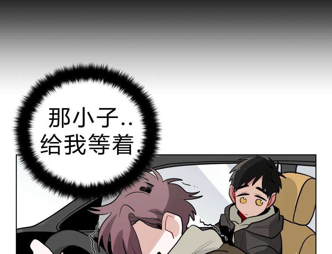 第25话_奇怪的店长46