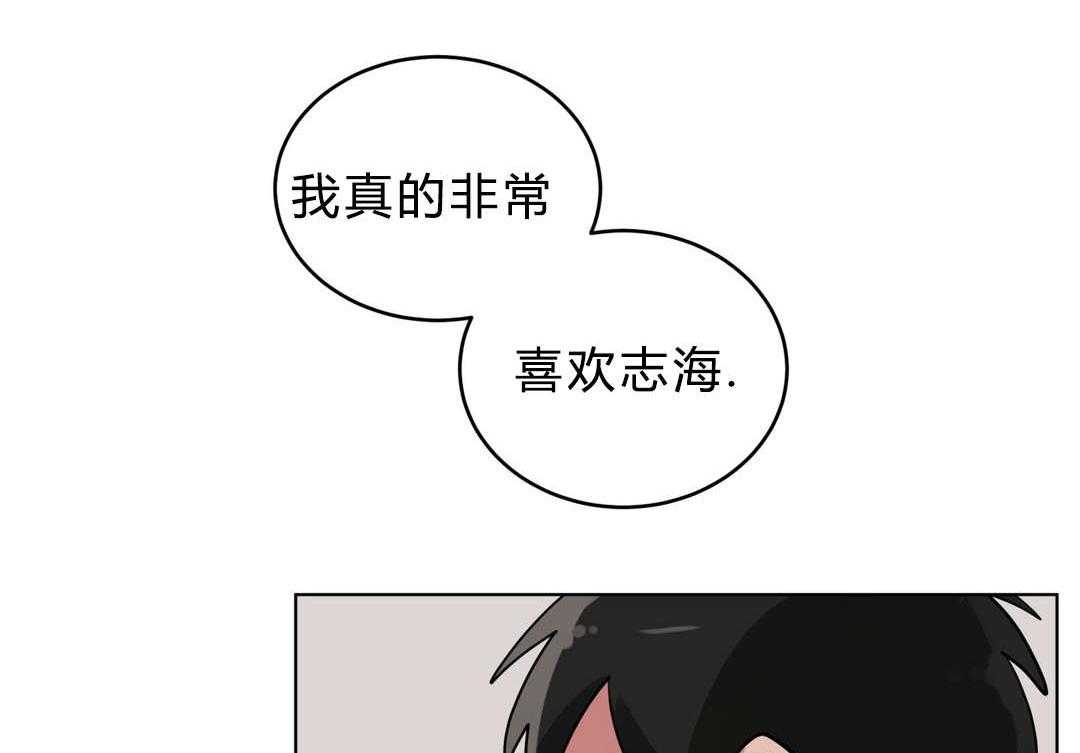 第25话_奇怪的店长51