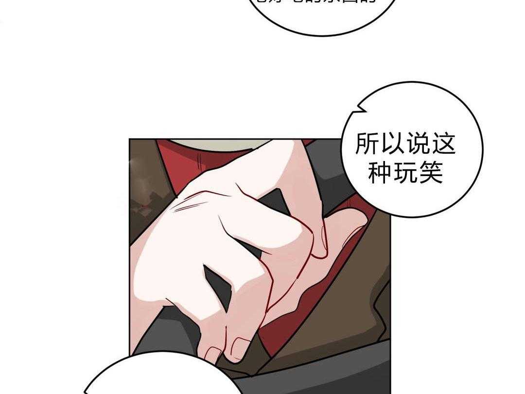 第25话_奇怪的店长55