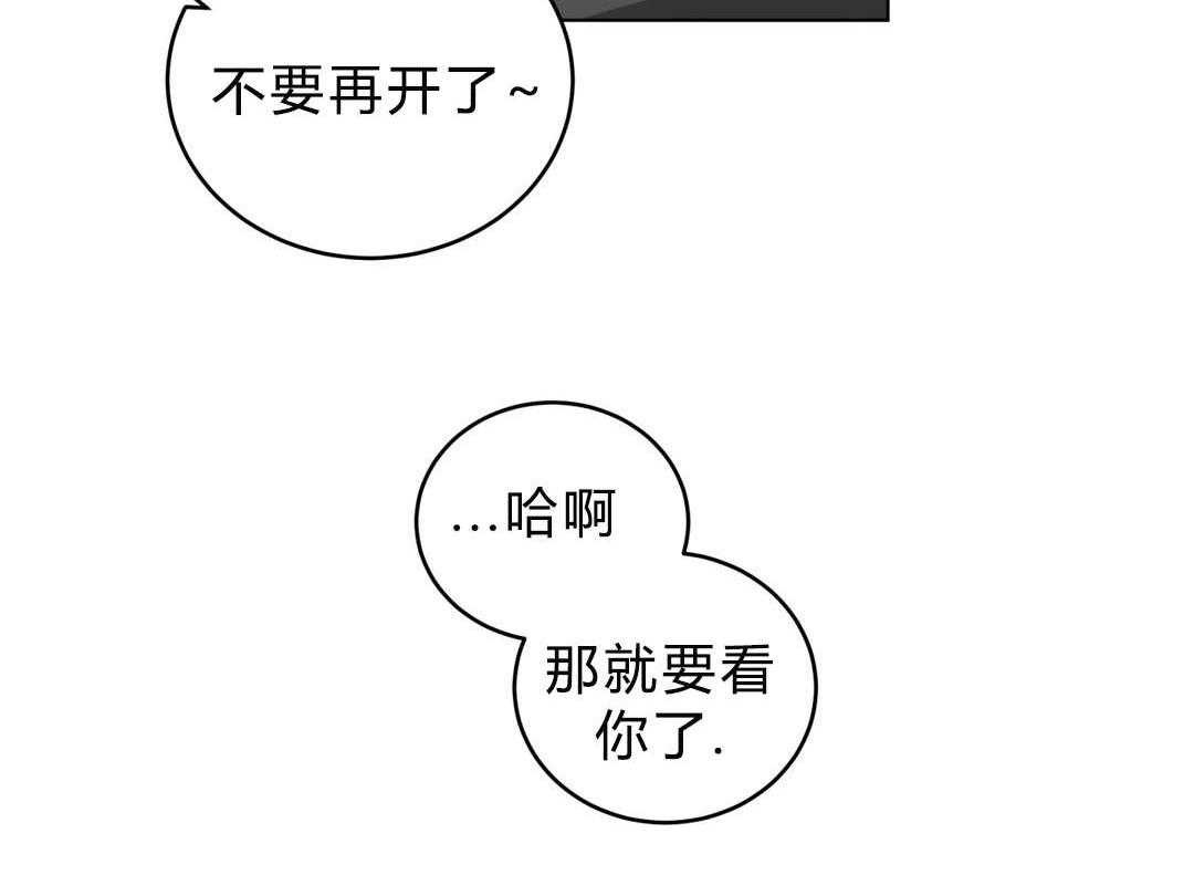 第25话_奇怪的店长56