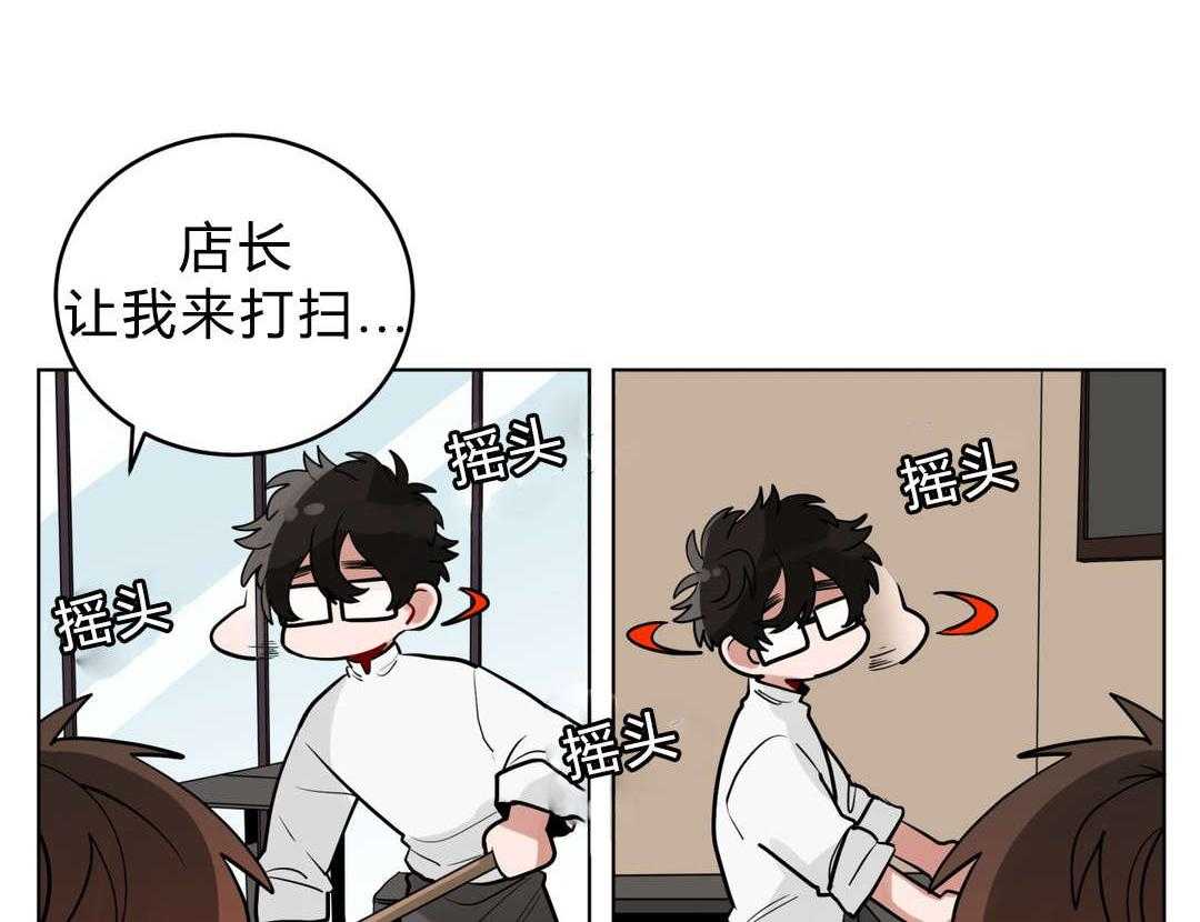 第25话_奇怪的店长59