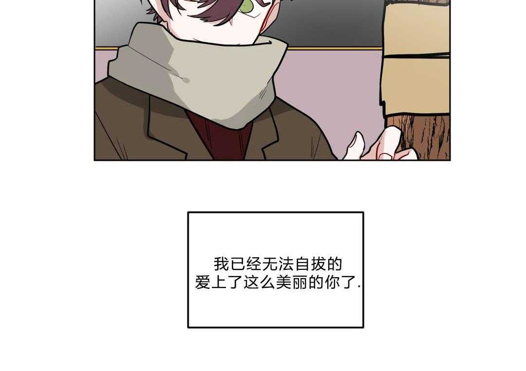 第25话_奇怪的店长6