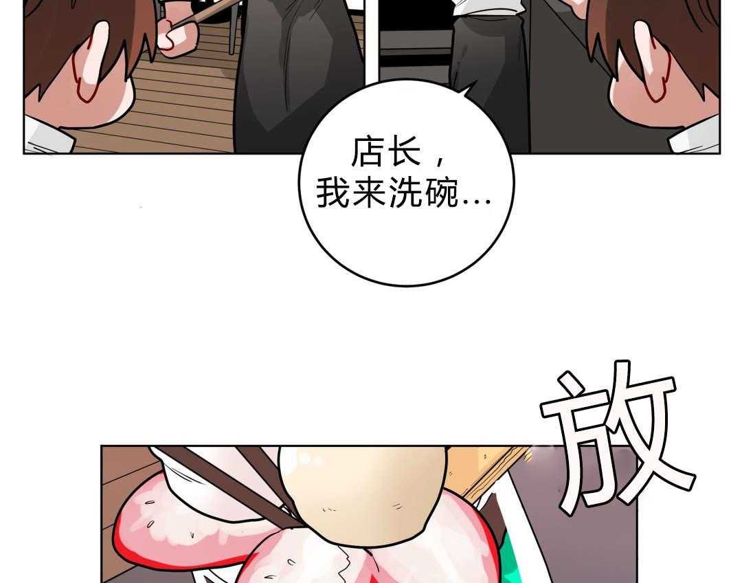 第25话_奇怪的店长60