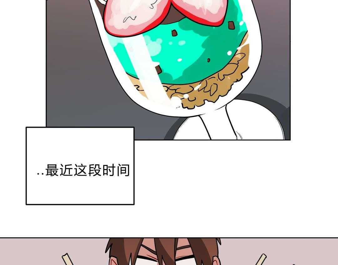 第25话_奇怪的店长61