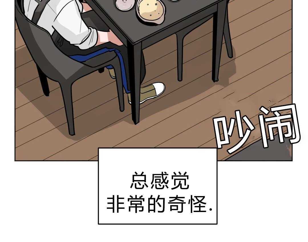 第25话_奇怪的店长64