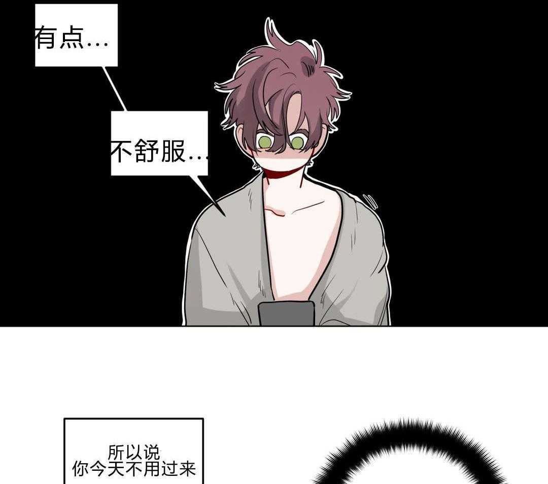第24话_喜欢...吗13