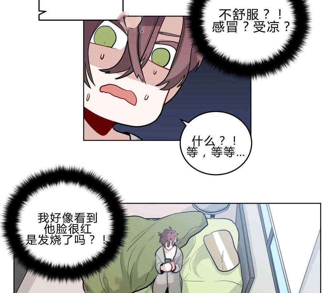 第24话_喜欢...吗14