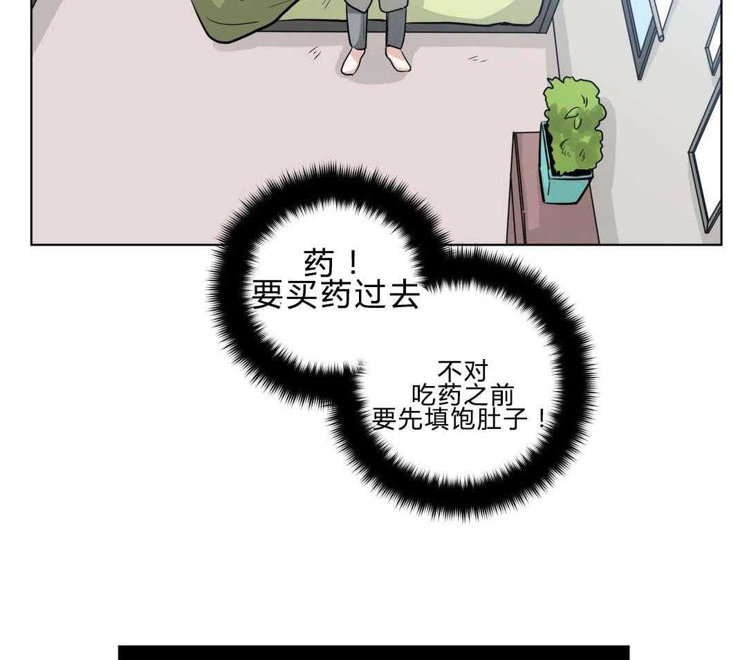 第24话_喜欢...吗15