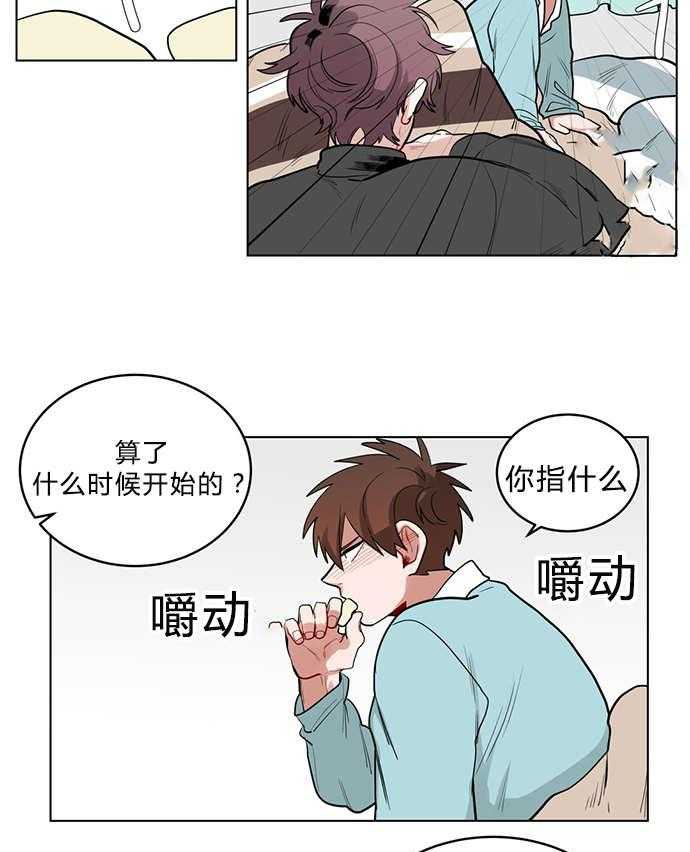 第24话_喜欢...吗25