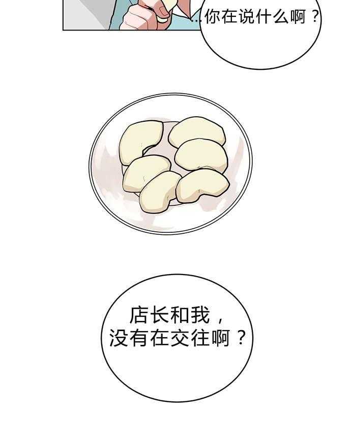 第24话_喜欢...吗27
