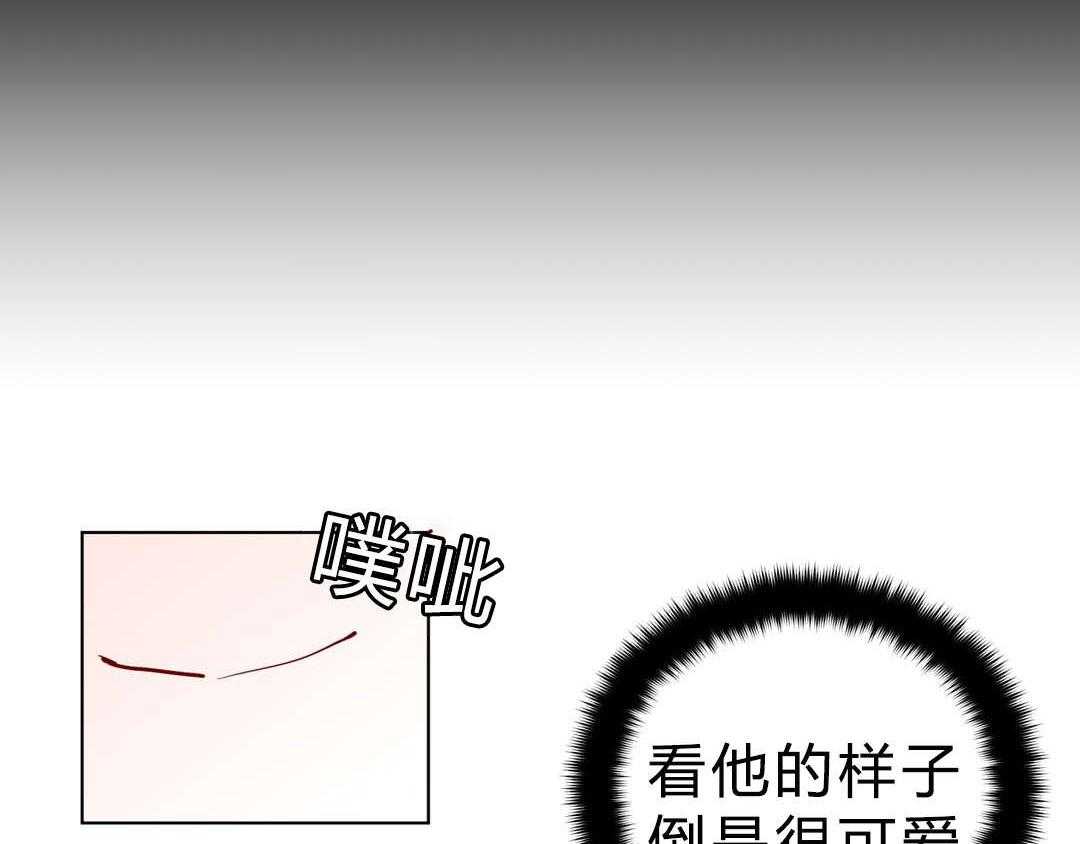 第24话_喜欢...吗50