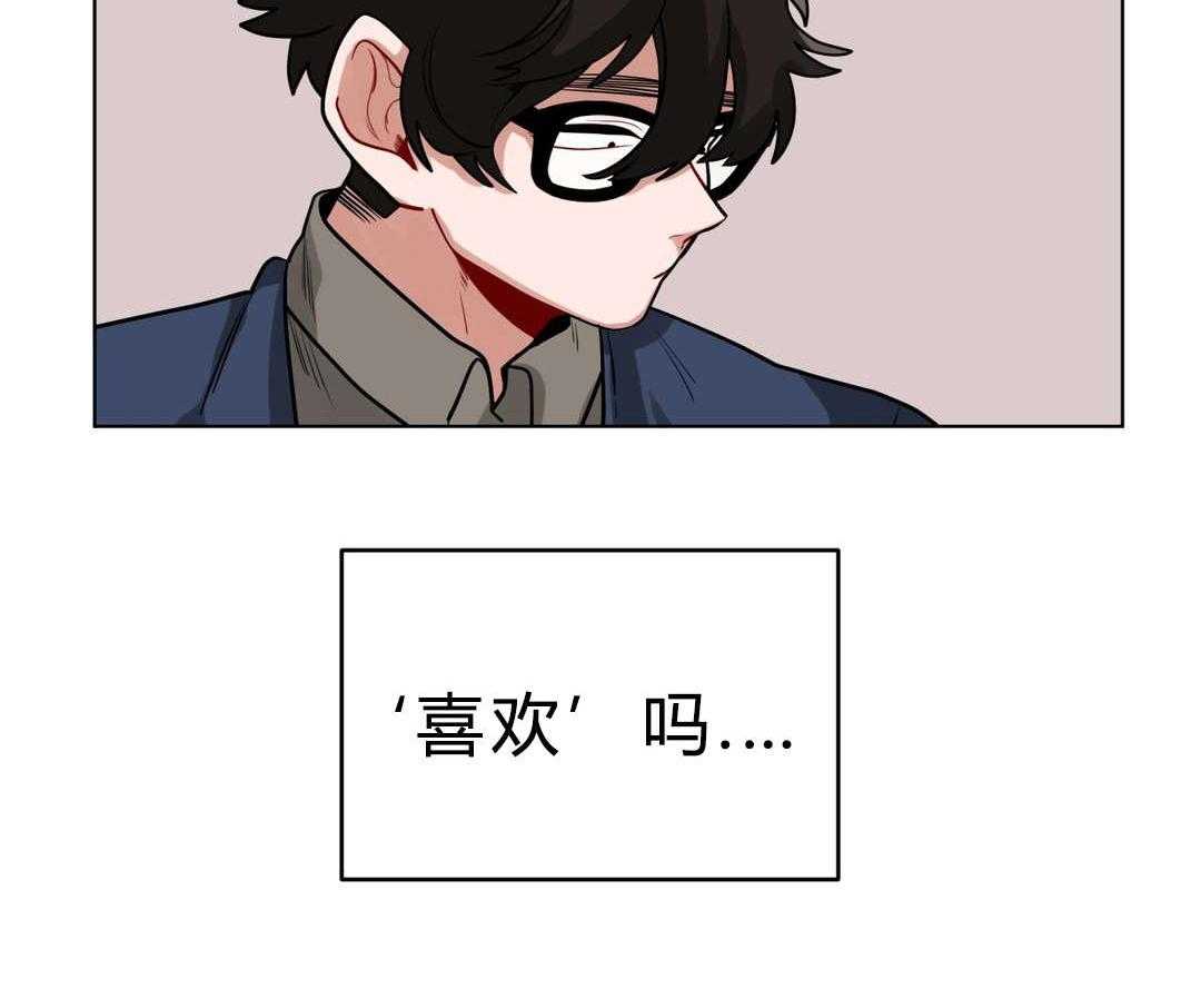 第24话_喜欢...吗53