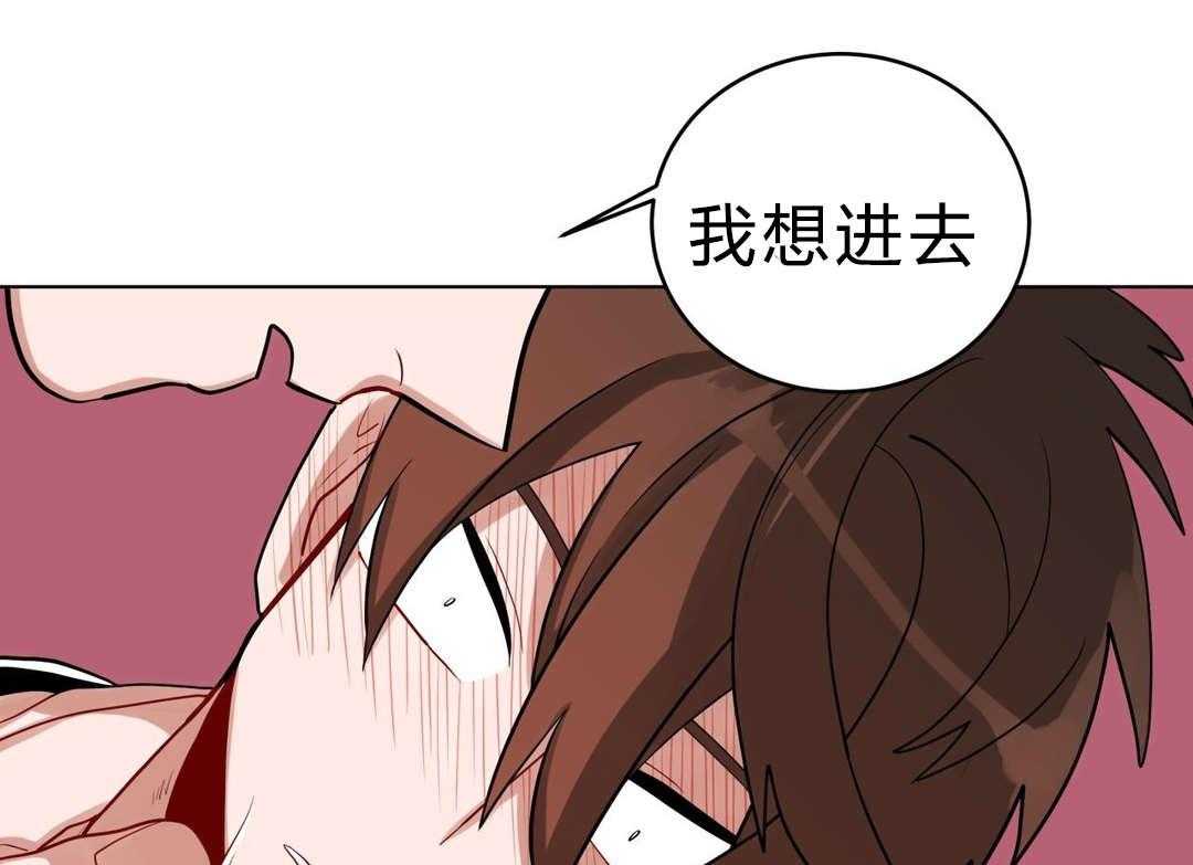 第23话_可以吗11