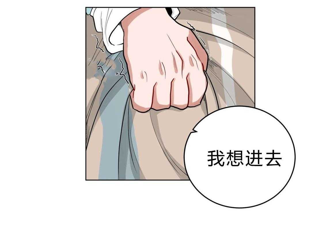 第23话_可以吗13