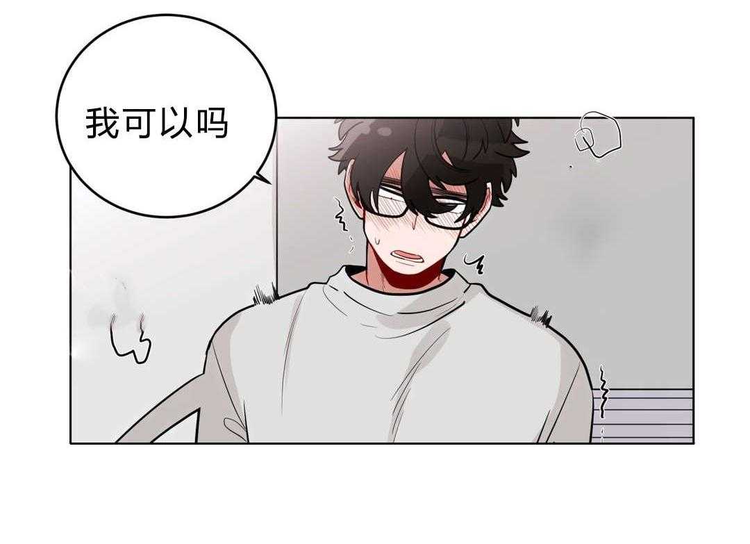 第23话_可以吗14