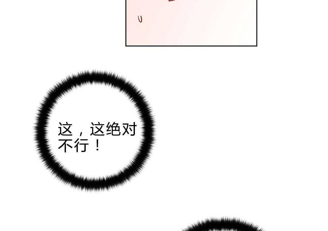 第23话_可以吗16