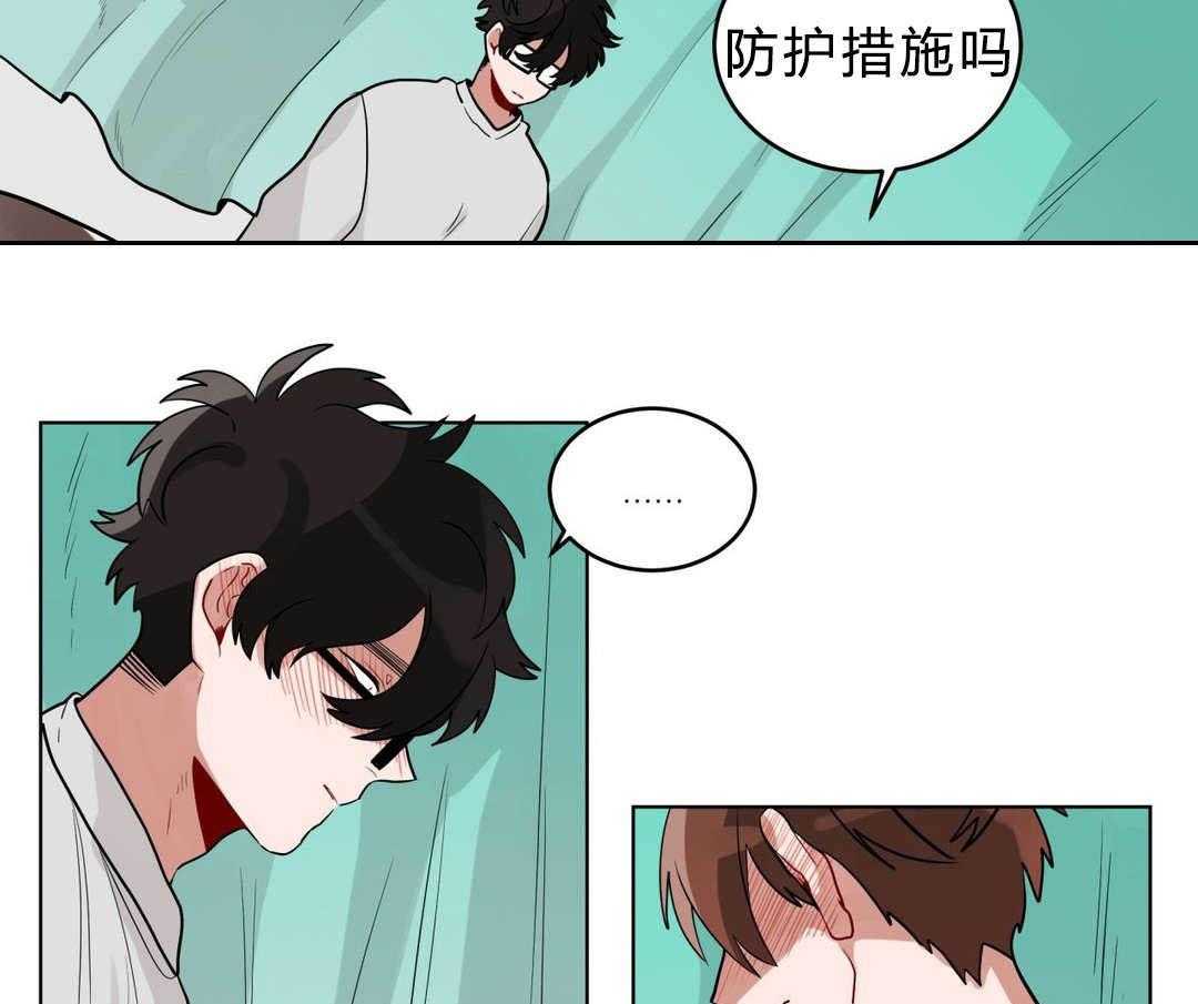 第23话_可以吗19