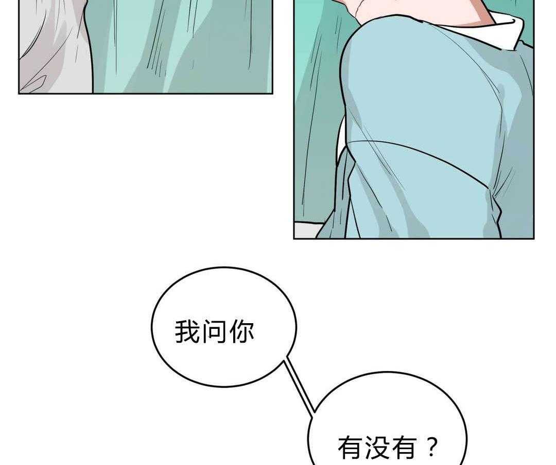 第23话_可以吗20