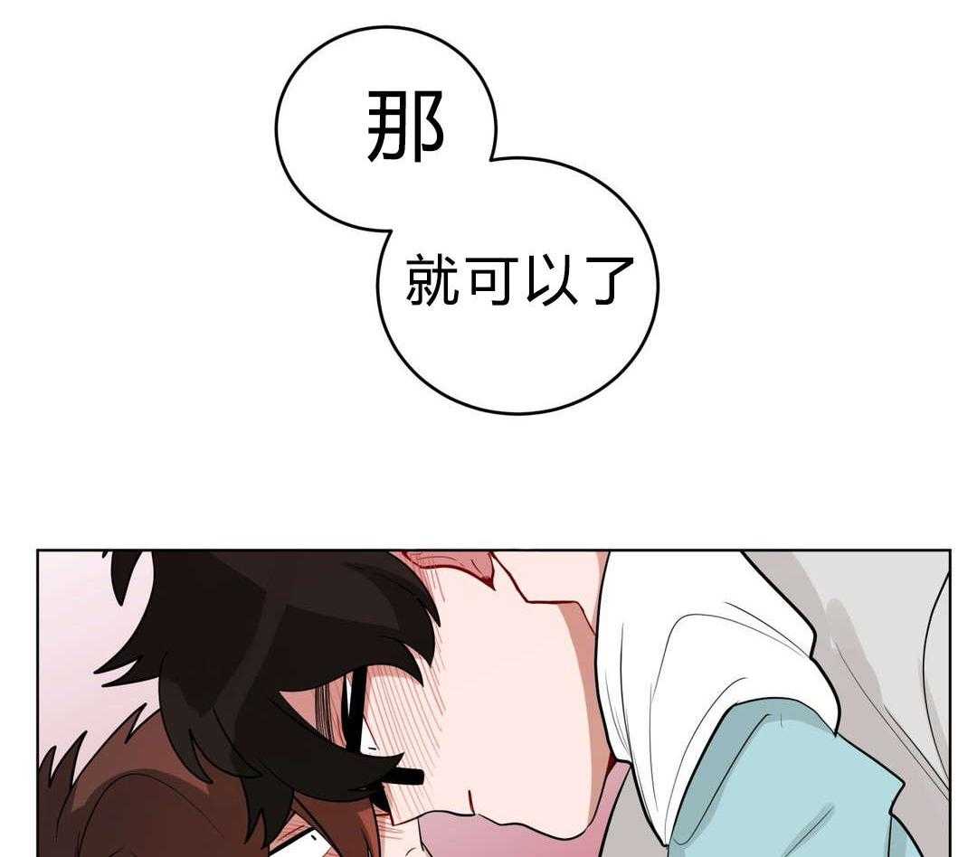 第23话_可以吗24