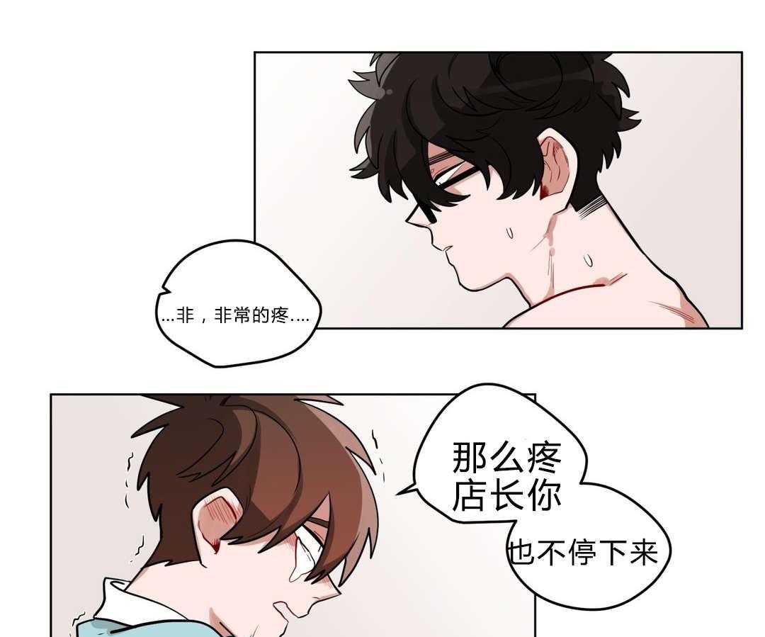 第23话_可以吗29