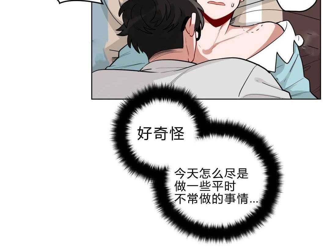 第23话_可以吗3