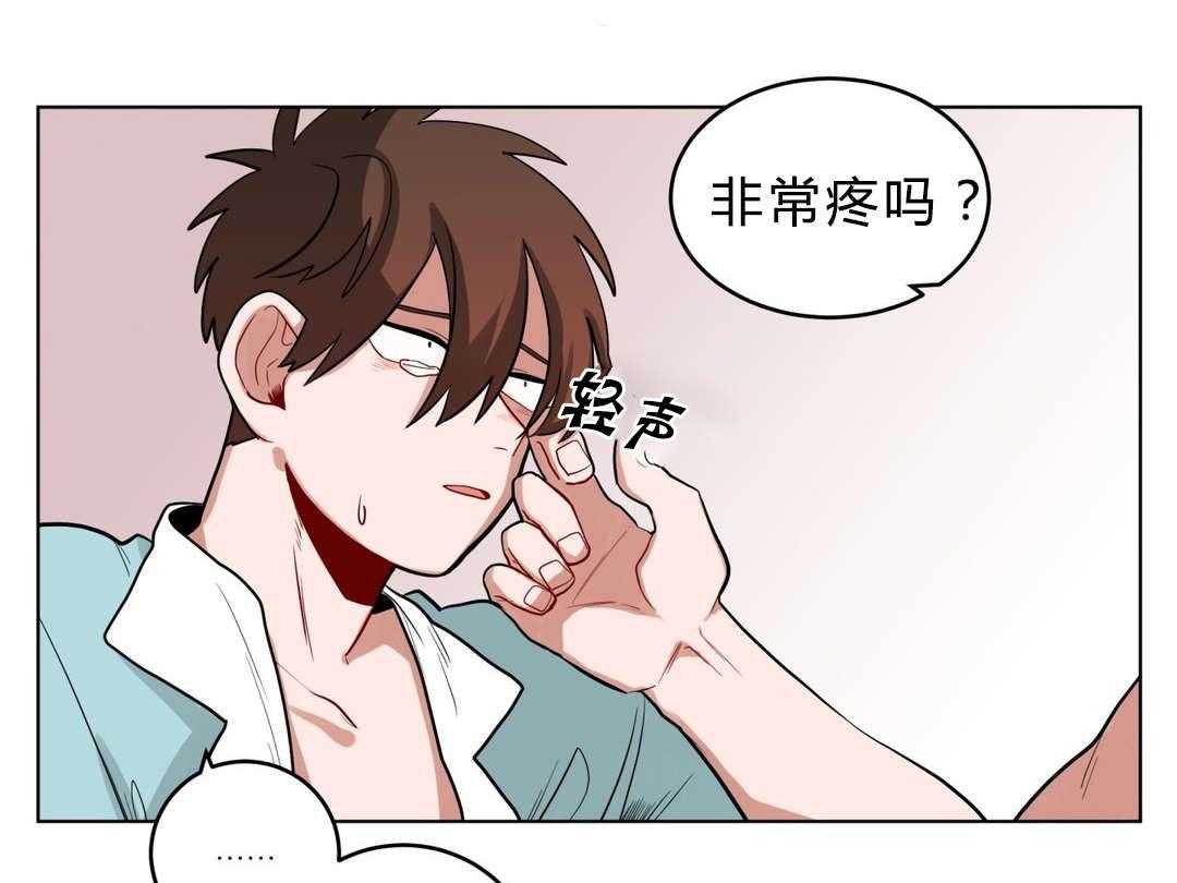 第23话_可以吗31