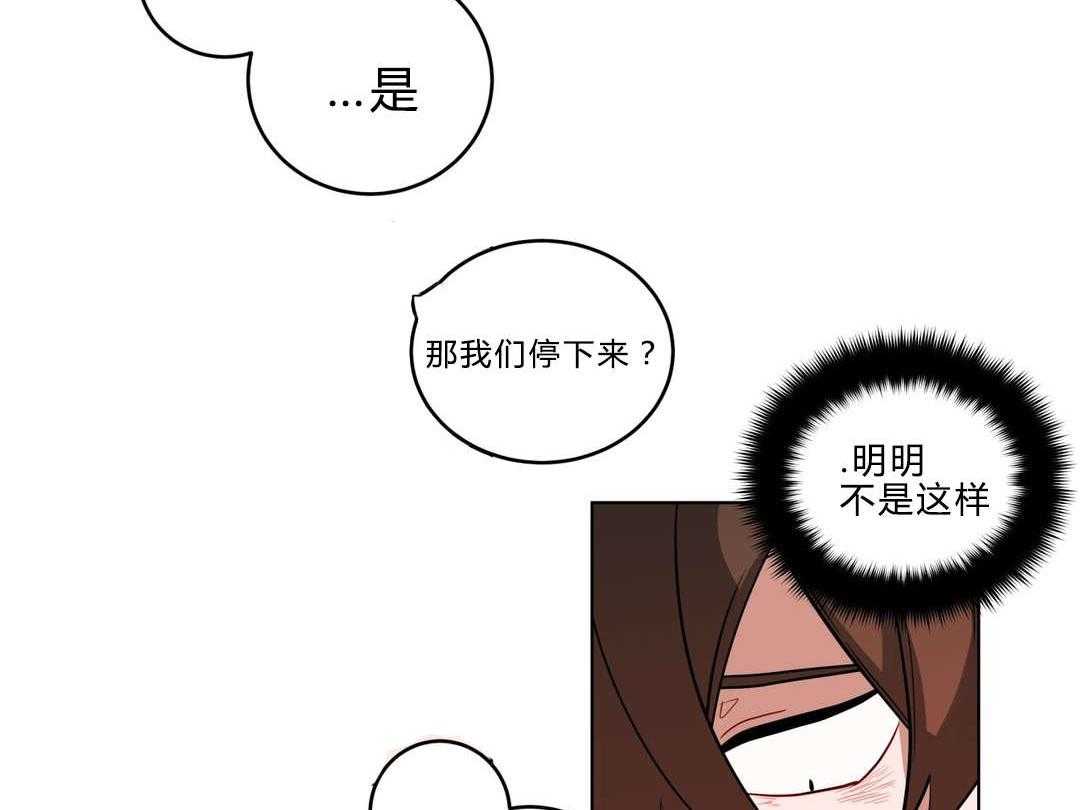 第23话_可以吗32