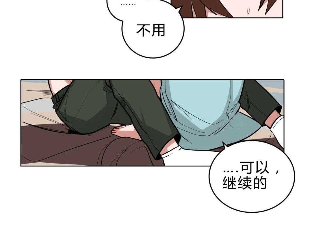 第23话_可以吗33