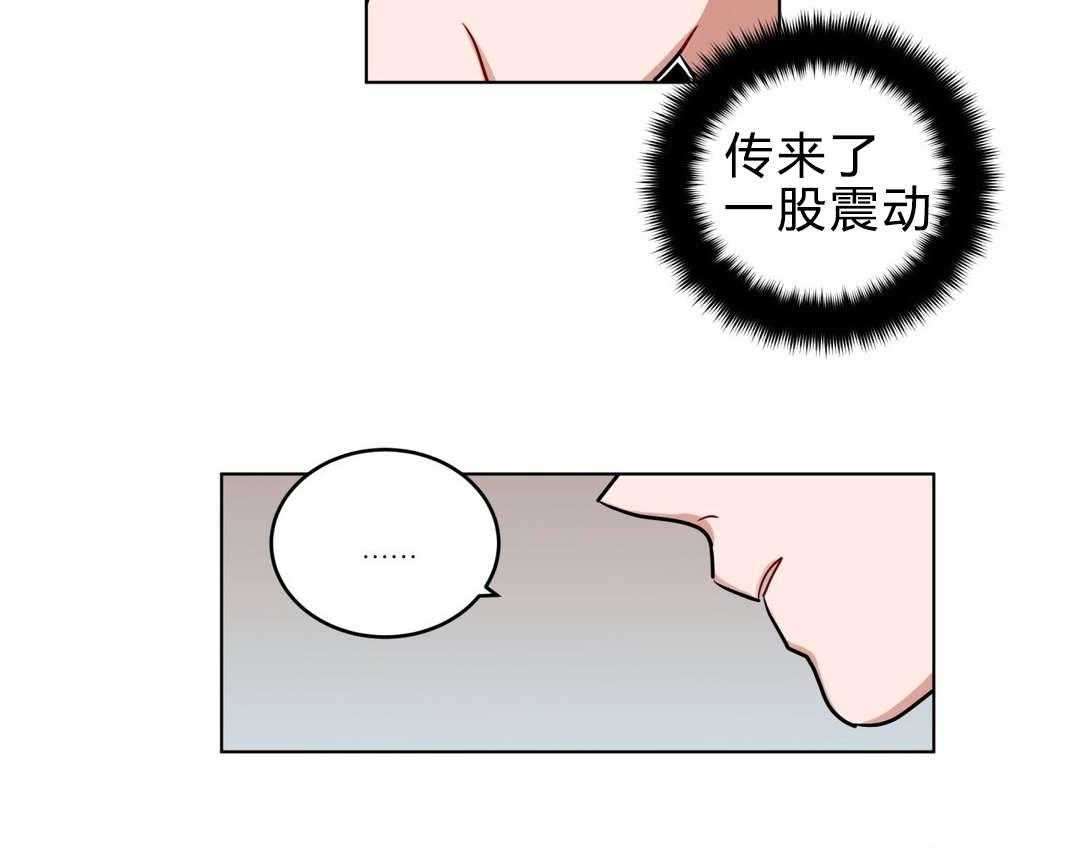第23话_可以吗35