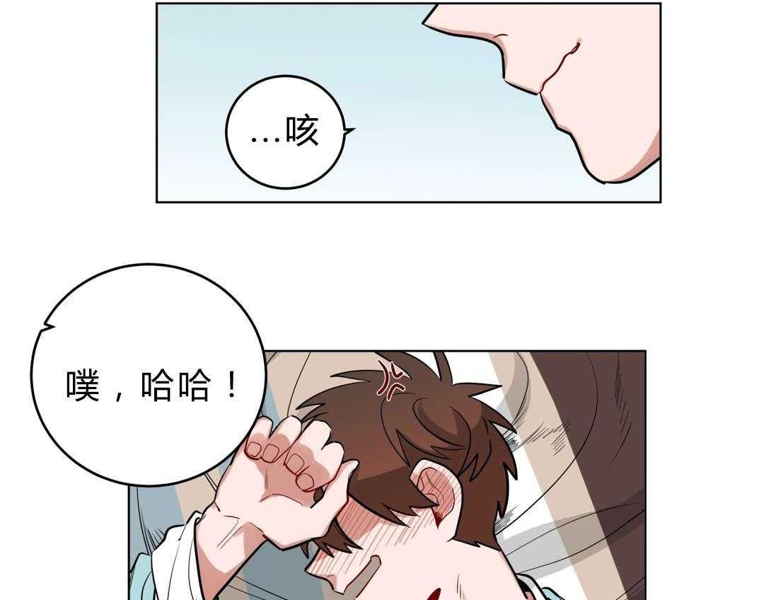第23话_可以吗36