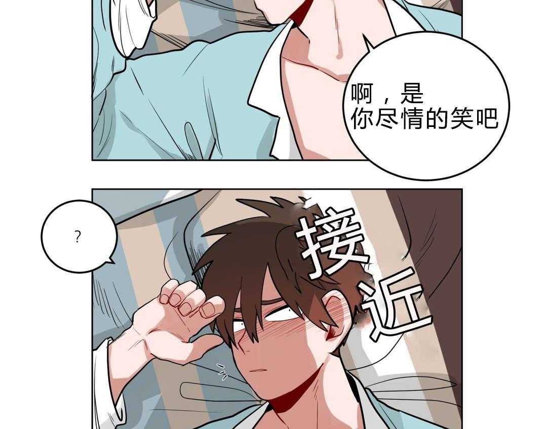 第23话_可以吗37