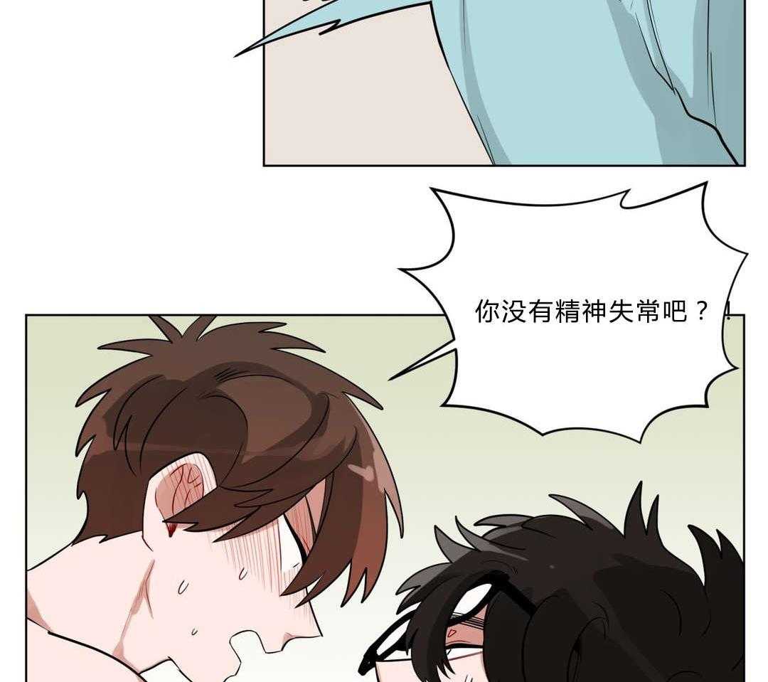 第23话_可以吗5