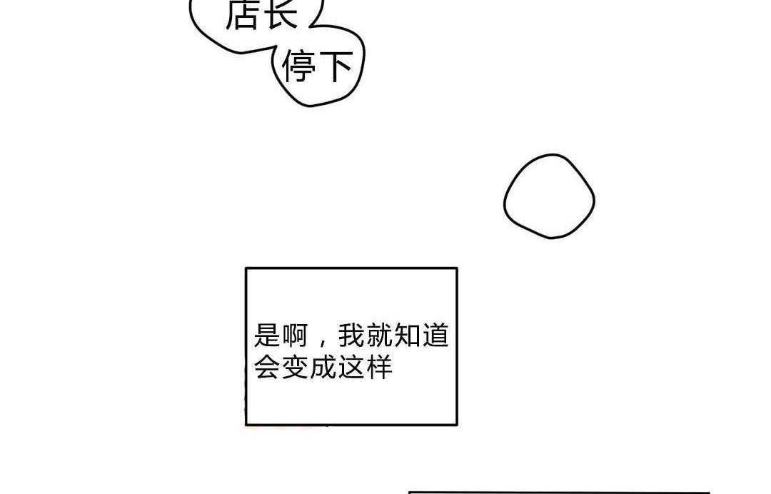第22话_第一晚1