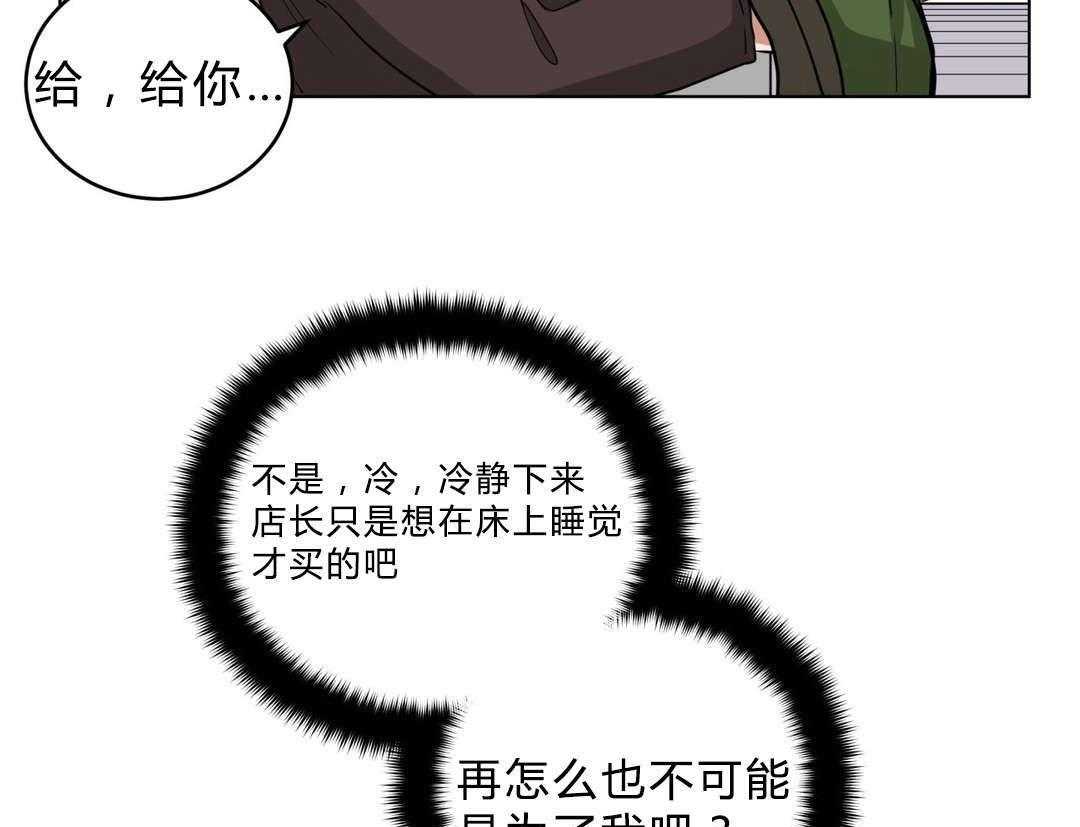 第22话_第一晚14