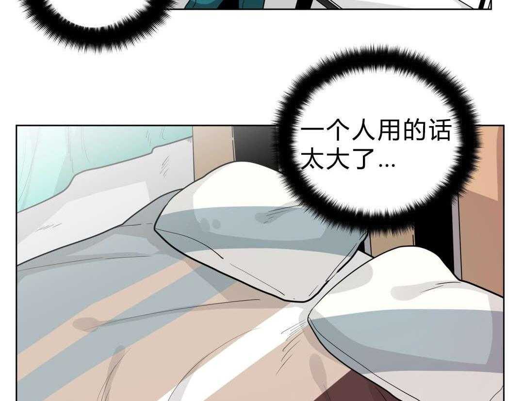 第22话_第一晚16