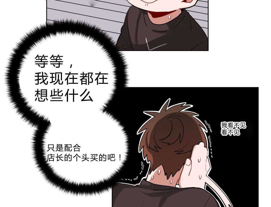 第22话_第一晚18