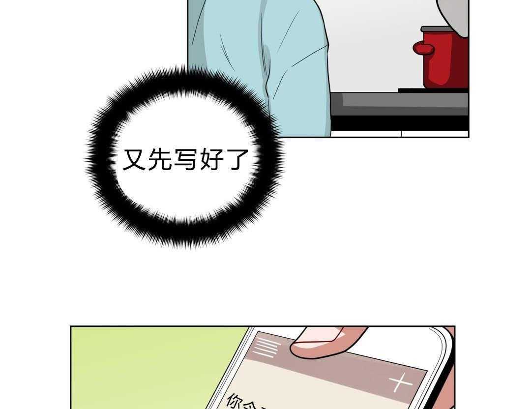 第22话_第一晚26