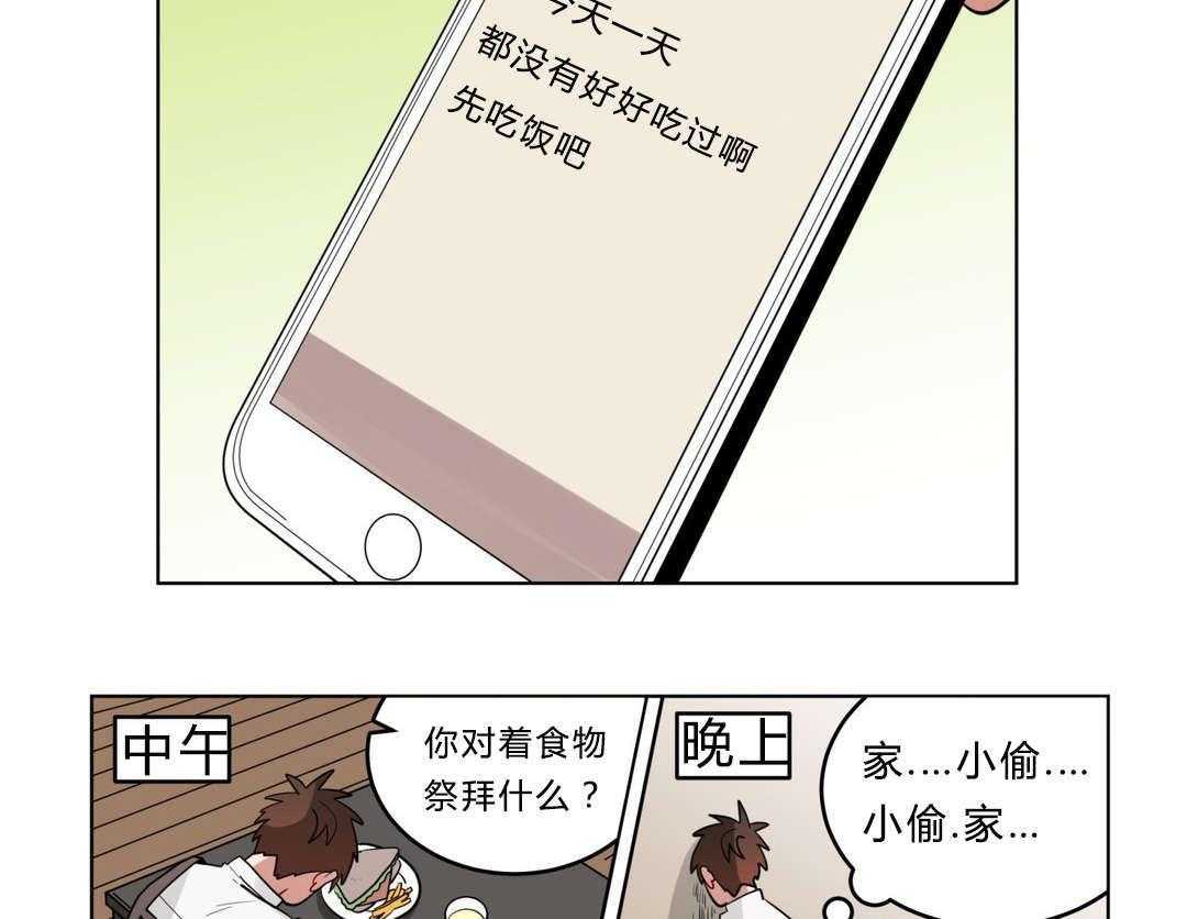 第22话_第一晚27