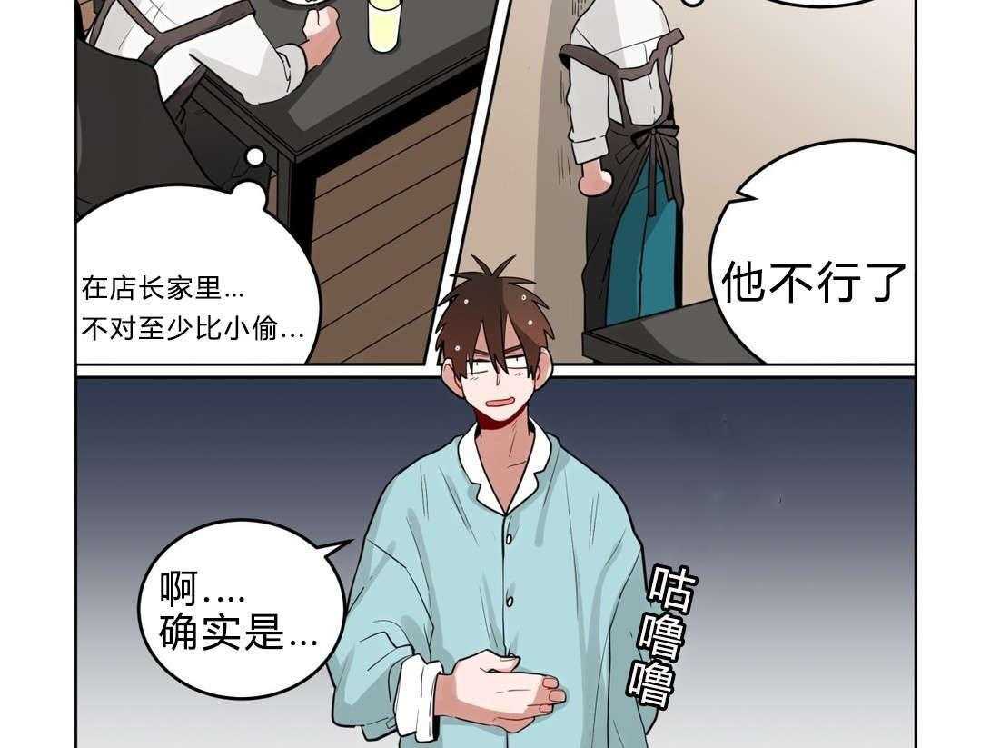 第22话_第一晚28