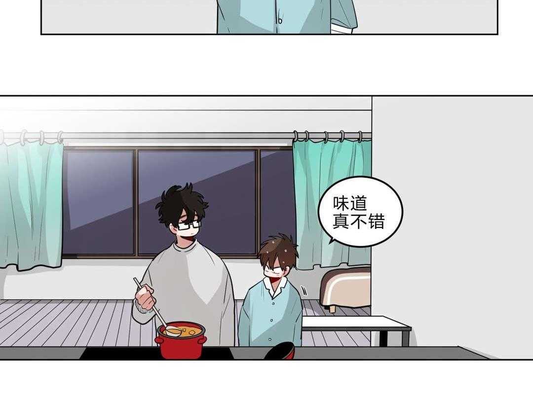 第22话_第一晚29