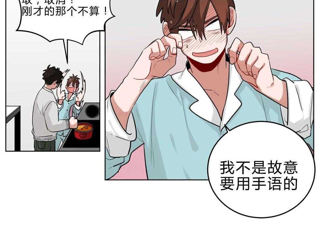 第22话_第一晚32
