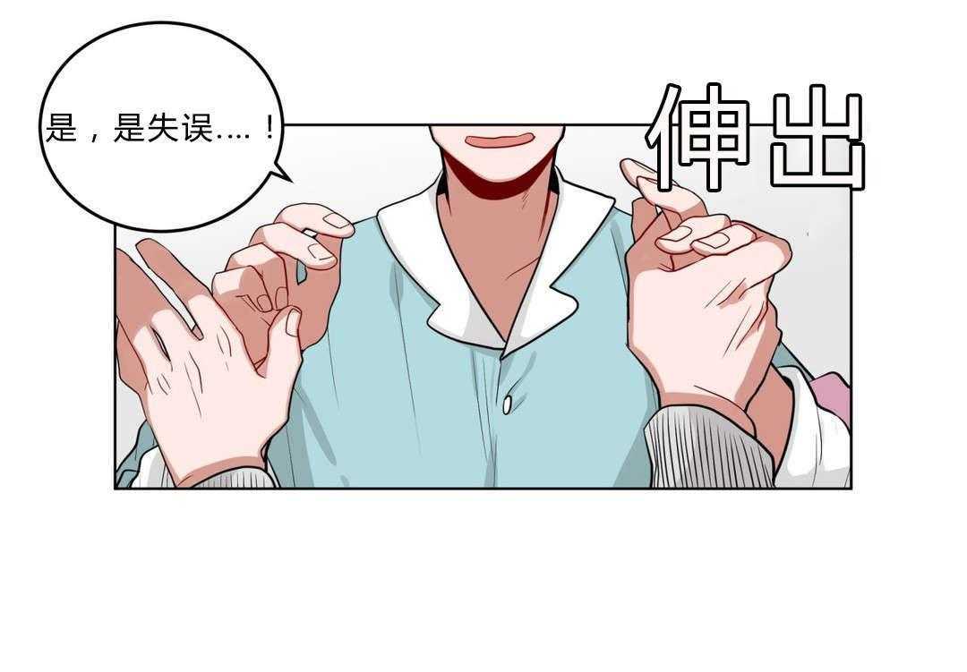 第22话_第一晚33