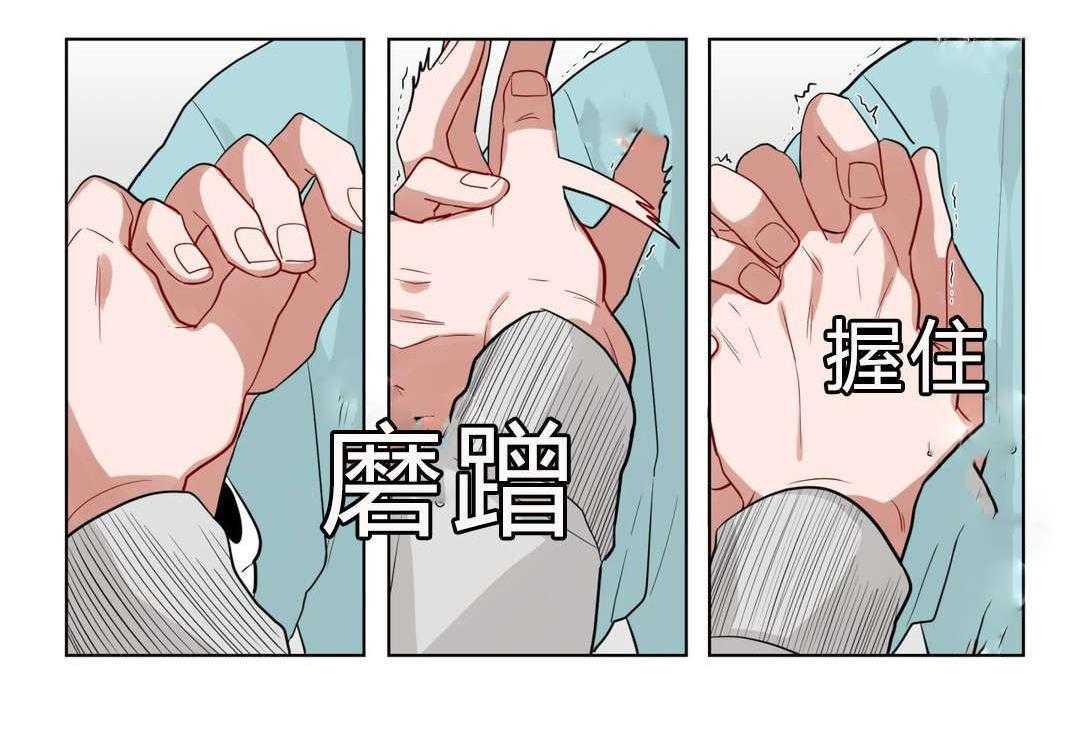 第22话_第一晚34