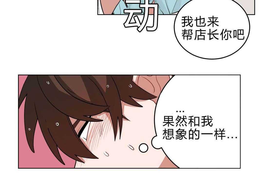 第22话_第一晚38