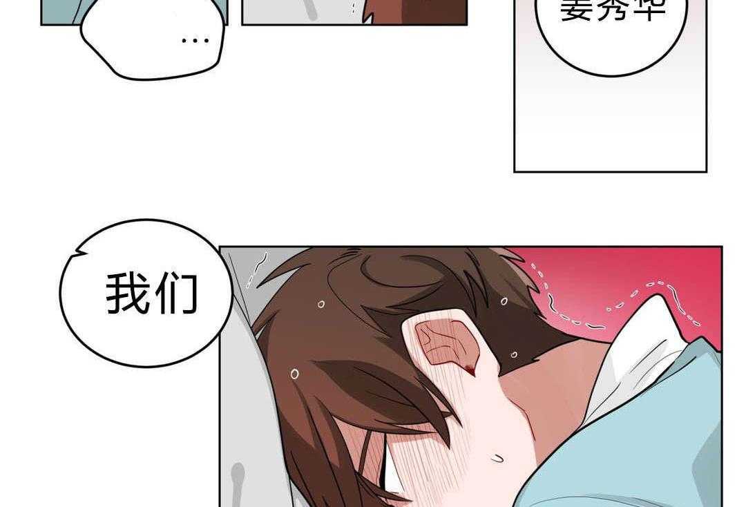第22话_第一晚41