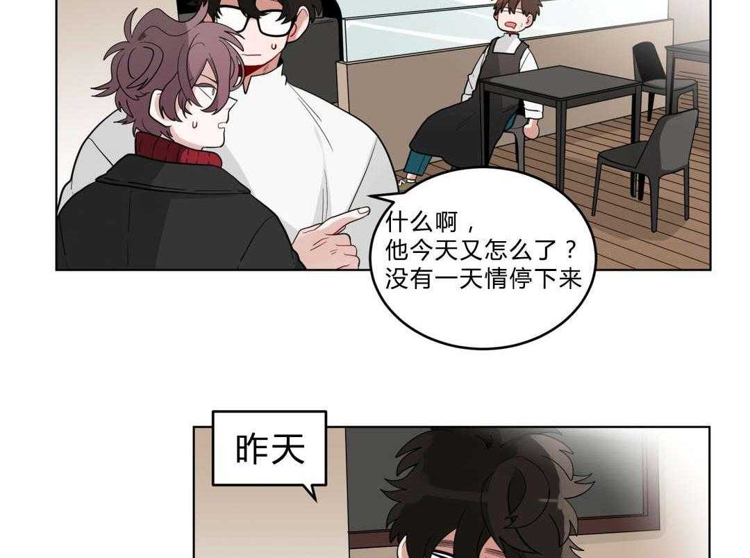 第21话_同居1