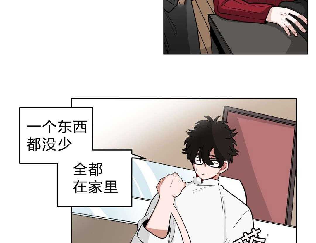 第21话_同居12